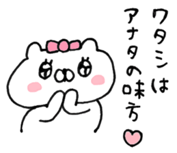 Let's accompanied by a bear~kawaii ver3~ sticker #10878790