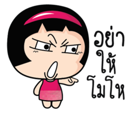 Aromi Grumpy Girl. sticker #10878960