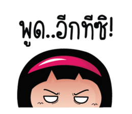 Aromi Grumpy Girl. sticker #10878961