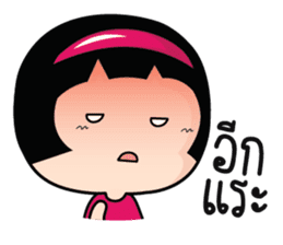 Aromi Grumpy Girl. sticker #10878962