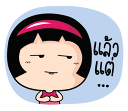Aromi Grumpy Girl. sticker #10878963