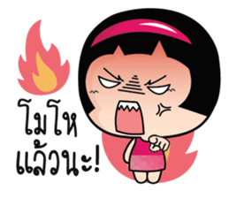 Aromi Grumpy Girl. sticker #10878974