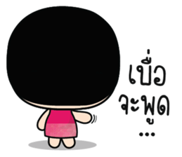 Aromi Grumpy Girl. sticker #10878975