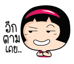 Aromi Grumpy Girl. sticker #10878978