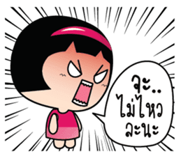 Aromi Grumpy Girl. sticker #10878981