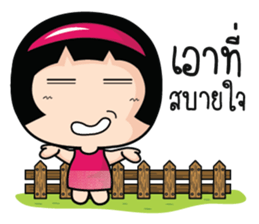 Aromi Grumpy Girl. sticker #10878986