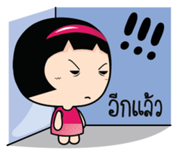 Aromi Grumpy Girl. sticker #10878987