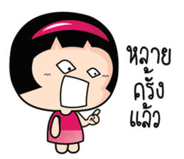 Aromi Grumpy Girl. sticker #10878989