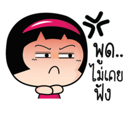 Aromi Grumpy Girl. sticker #10878990