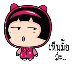 Aromi Grumpy Girl. sticker #10878995