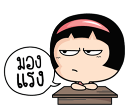 Aromi naughty girl. sticker #10879083