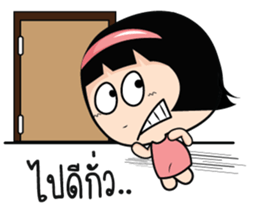 Aromi naughty girl. sticker #10879088