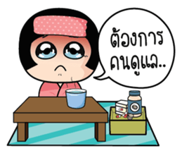 Aromi naughty girl. sticker #10879091