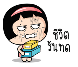 Aromi naughty girl. sticker #10879094