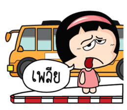 Aromi naughty girl. sticker #10879096