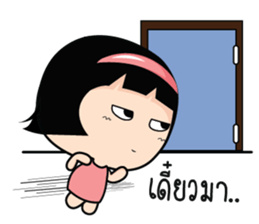 Aromi naughty girl. sticker #10879109