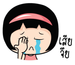 Aromi naughty girl. sticker #10879112