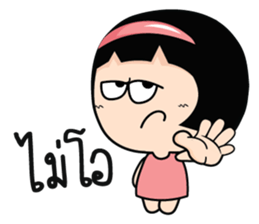 Aromi naughty girl. sticker #10879113