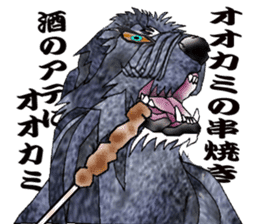 Irish wolfhound sticker #10879242