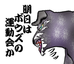 Irish wolfhound sticker #10879246