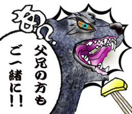 Irish wolfhound sticker #10879248