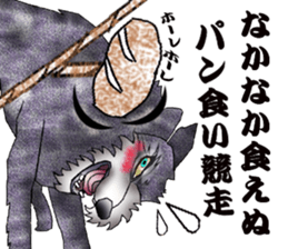 Irish wolfhound sticker #10879250