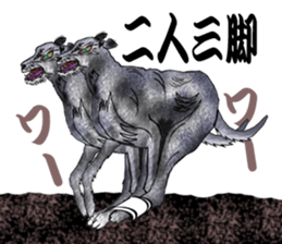 Irish wolfhound sticker #10879258