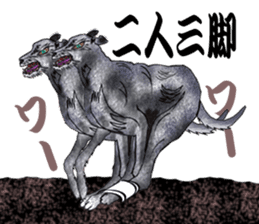 Irish wolfhound sticker #10879258