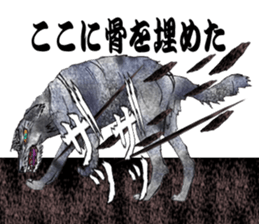 Irish wolfhound sticker #10879267