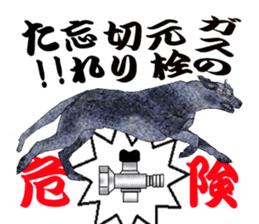 Irish wolfhound sticker #10879271