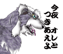 Irish wolfhound sticker #10879274