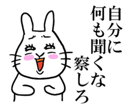 GBUN THE RABBIT sticker #10879284