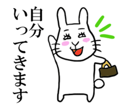 GBUN THE RABBIT sticker #10879287