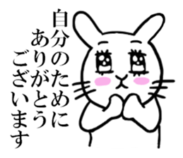 GBUN THE RABBIT sticker #10879288