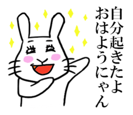 GBUN THE RABBIT sticker #10879289