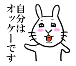 GBUN THE RABBIT sticker #10879291