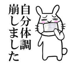 GBUN THE RABBIT sticker #10879292