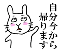 GBUN THE RABBIT sticker #10879293