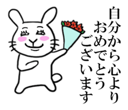 GBUN THE RABBIT sticker #10879295