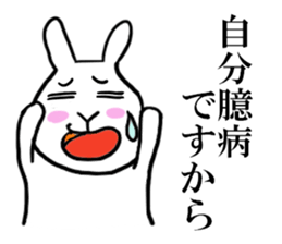GBUN THE RABBIT sticker #10879297