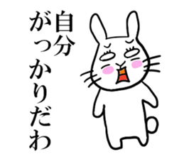 GBUN THE RABBIT sticker #10879298