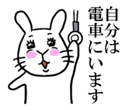 GBUN THE RABBIT sticker #10879299