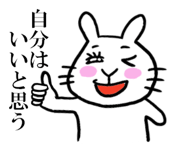 GBUN THE RABBIT sticker #10879300
