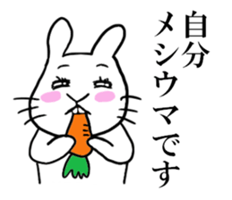 GBUN THE RABBIT sticker #10879302