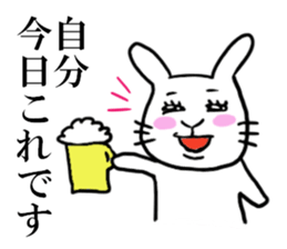 GBUN THE RABBIT sticker #10879303