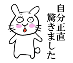 GBUN THE RABBIT sticker #10879307