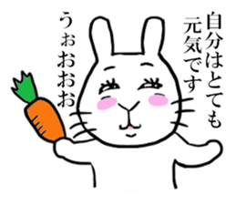 GBUN THE RABBIT sticker #10879309