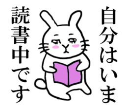 GBUN THE RABBIT sticker #10879310