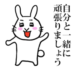 GBUN THE RABBIT sticker #10879312