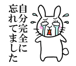 GBUN THE RABBIT sticker #10879313